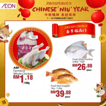 AEON-Chinese-New-Year-Promotion-1-350x350 - Johor Kedah Kelantan Kuala Lumpur Melaka Negeri Sembilan Pahang Penang Perak Perlis Promotions & Freebies Putrajaya Sabah Sarawak Selangor Supermarket & Hypermarket Terengganu 