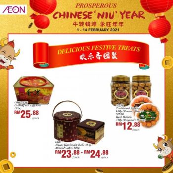 AEON-Chinese-New-Year-Promotion-10-350x350 - Johor Kedah Kelantan Kuala Lumpur Melaka Negeri Sembilan Pahang Penang Perak Perlis Promotions & Freebies Putrajaya Sabah Sarawak Selangor Supermarket & Hypermarket Terengganu