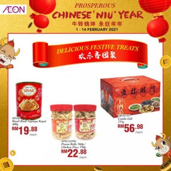 AEON-Chinese-New-Year-Promotion-11-350x350 - Johor Kedah Kelantan Kuala Lumpur Melaka Negeri Sembilan Pahang Penang Perak Perlis Promotions & Freebies Putrajaya Sabah Sarawak Selangor Supermarket & Hypermarket Terengganu