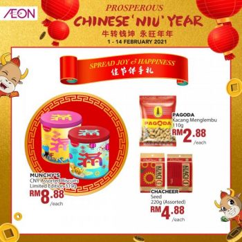 AEON-Chinese-New-Year-Promotion-13-350x350 - Johor Kedah Kelantan Kuala Lumpur Melaka Negeri Sembilan Pahang Penang Perak Perlis Promotions & Freebies Putrajaya Sabah Sarawak Selangor Supermarket & Hypermarket Terengganu