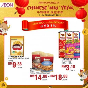 AEON-Chinese-New-Year-Promotion-14-350x350 - Johor Kedah Kelantan Kuala Lumpur Melaka Negeri Sembilan Pahang Penang Perak Perlis Promotions & Freebies Putrajaya Sabah Sarawak Selangor Supermarket & Hypermarket Terengganu