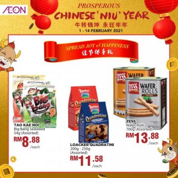 AEON-Chinese-New-Year-Promotion-15-350x350 - Johor Kedah Kelantan Kuala Lumpur Melaka Negeri Sembilan Pahang Penang Perak Perlis Promotions & Freebies Putrajaya Sabah Sarawak Selangor Supermarket & Hypermarket Terengganu