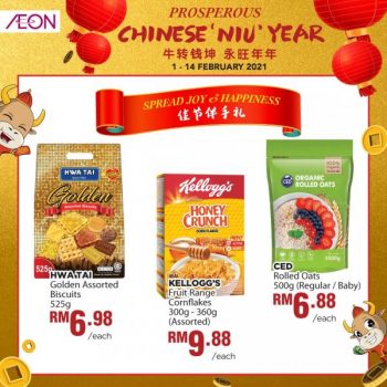 AEON-Chinese-New-Year-Promotion-16-350x350 - Johor Kedah Kelantan Kuala Lumpur Melaka Negeri Sembilan Pahang Penang Perak Perlis Promotions & Freebies Putrajaya Sabah Sarawak Selangor Supermarket & Hypermarket Terengganu