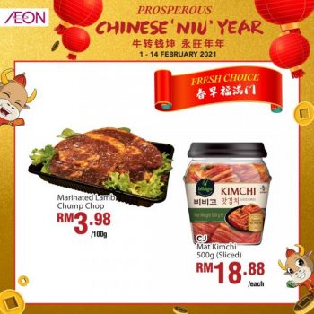 AEON-Chinese-New-Year-Promotion-2-350x350 - Johor Kedah Kelantan Kuala Lumpur Melaka Negeri Sembilan Pahang Penang Perak Perlis Promotions & Freebies Putrajaya Sabah Sarawak Selangor Supermarket & Hypermarket Terengganu 