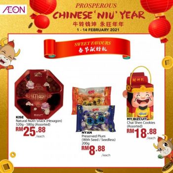 AEON-Chinese-New-Year-Promotion-20-350x350 - Johor Kedah Kelantan Kuala Lumpur Melaka Negeri Sembilan Pahang Penang Perak Perlis Promotions & Freebies Putrajaya Sabah Sarawak Selangor Supermarket & Hypermarket Terengganu