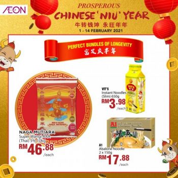 AEON-Chinese-New-Year-Promotion-21-350x350 - Johor Kedah Kelantan Kuala Lumpur Melaka Negeri Sembilan Pahang Penang Perak Perlis Promotions & Freebies Putrajaya Sabah Sarawak Selangor Supermarket & Hypermarket Terengganu