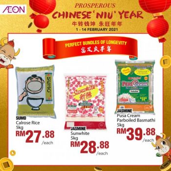 AEON-Chinese-New-Year-Promotion-23-350x350 - Johor Kedah Kelantan Kuala Lumpur Melaka Negeri Sembilan Pahang Penang Perak Perlis Promotions & Freebies Putrajaya Sabah Sarawak Selangor Supermarket & Hypermarket Terengganu