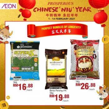 AEON-Chinese-New-Year-Promotion-24-350x350 - Johor Kedah Kelantan Kuala Lumpur Melaka Negeri Sembilan Pahang Penang Perak Perlis Promotions & Freebies Putrajaya Sabah Sarawak Selangor Supermarket & Hypermarket Terengganu