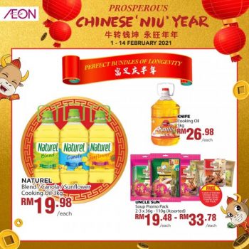AEON-Chinese-New-Year-Promotion-25-350x350 - Johor Kedah Kelantan Kuala Lumpur Melaka Negeri Sembilan Pahang Penang Perak Perlis Promotions & Freebies Putrajaya Sabah Sarawak Selangor Supermarket & Hypermarket Terengganu