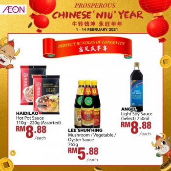 AEON-Chinese-New-Year-Promotion-26-350x350 - Johor Kedah Kelantan Kuala Lumpur Melaka Negeri Sembilan Pahang Penang Perak Perlis Promotions & Freebies Putrajaya Sabah Sarawak Selangor Supermarket & Hypermarket Terengganu