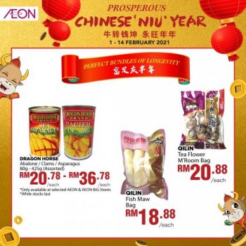 AEON-Chinese-New-Year-Promotion-27-350x350 - Johor Kedah Kelantan Kuala Lumpur Melaka Negeri Sembilan Pahang Penang Perak Perlis Promotions & Freebies Putrajaya Sabah Sarawak Selangor Supermarket & Hypermarket Terengganu