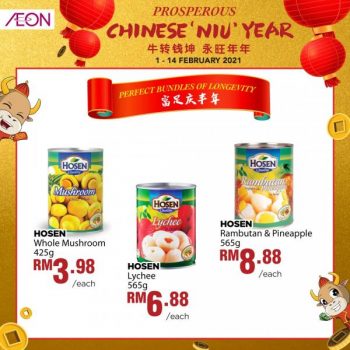 AEON-Chinese-New-Year-Promotion-28-350x350 - Johor Kedah Kelantan Kuala Lumpur Melaka Negeri Sembilan Pahang Penang Perak Perlis Promotions & Freebies Putrajaya Sabah Sarawak Selangor Supermarket & Hypermarket Terengganu