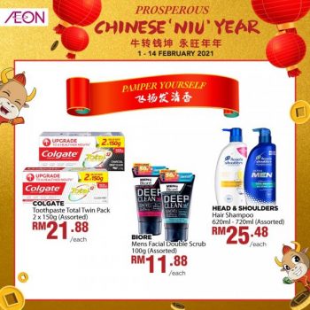 AEON-Chinese-New-Year-Promotion-29-350x350 - Johor Kedah Kelantan Kuala Lumpur Melaka Negeri Sembilan Pahang Penang Perak Perlis Promotions & Freebies Putrajaya Sabah Sarawak Selangor Supermarket & Hypermarket Terengganu