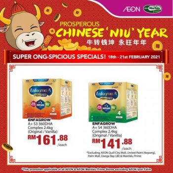 AEON-Chinese-New-Year-Promotion-3-1-350x350 - Johor Kedah Kelantan Kuala Lumpur Melaka Negeri Sembilan Online Store Pahang Penang Perak Perlis Promotions & Freebies Putrajaya Sabah Sarawak Selangor Supermarket & Hypermarket Terengganu 