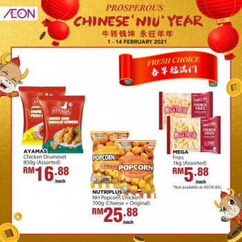 AEON-Chinese-New-Year-Promotion-3-350x350 - Johor Kedah Kelantan Kuala Lumpur Melaka Negeri Sembilan Pahang Penang Perak Perlis Promotions & Freebies Putrajaya Sabah Sarawak Selangor Supermarket & Hypermarket Terengganu 