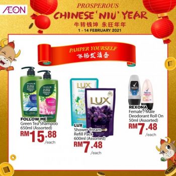 AEON-Chinese-New-Year-Promotion-30-350x350 - Johor Kedah Kelantan Kuala Lumpur Melaka Negeri Sembilan Pahang Penang Perak Perlis Promotions & Freebies Putrajaya Sabah Sarawak Selangor Supermarket & Hypermarket Terengganu