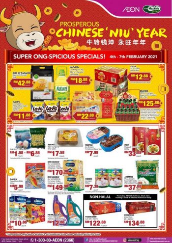 AEON-Chinese-New-Year-Promotion-31-350x495 - Johor Kedah Kelantan Kuala Lumpur Melaka Negeri Sembilan Online Store Pahang Penang Perak Perlis Promotions & Freebies Putrajaya Sabah Sarawak Selangor Supermarket & Hypermarket Terengganu 