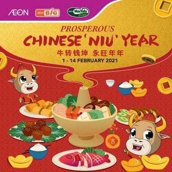 AEON-Chinese-New-Year-Promotion-350x350 - Johor Kedah Kelantan Kuala Lumpur Melaka Negeri Sembilan Pahang Penang Perak Perlis Promotions & Freebies Putrajaya Sabah Sarawak Selangor Supermarket & Hypermarket Terengganu 