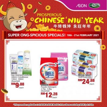 AEON-Chinese-New-Year-Promotion-5-1-350x350 - Johor Kedah Kelantan Kuala Lumpur Melaka Negeri Sembilan Online Store Pahang Penang Perak Perlis Promotions & Freebies Putrajaya Sabah Sarawak Selangor Supermarket & Hypermarket Terengganu 