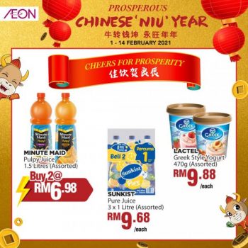 AEON-Chinese-New-Year-Promotion-5-350x350 - Johor Kedah Kelantan Kuala Lumpur Melaka Negeri Sembilan Pahang Penang Perak Perlis Promotions & Freebies Putrajaya Sabah Sarawak Selangor Supermarket & Hypermarket Terengganu