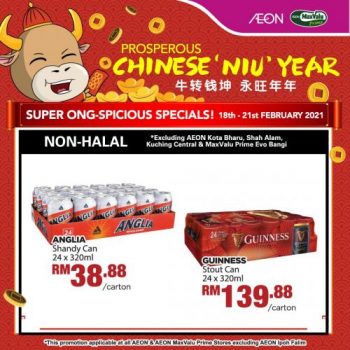 AEON-Chinese-New-Year-Promotion-6-1-350x350 - Johor Kedah Kelantan Kuala Lumpur Melaka Negeri Sembilan Online Store Pahang Penang Perak Perlis Promotions & Freebies Putrajaya Sabah Sarawak Selangor Supermarket & Hypermarket Terengganu 