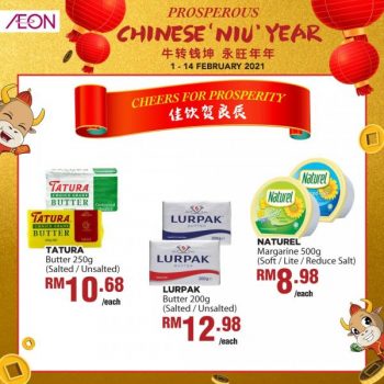 AEON-Chinese-New-Year-Promotion-7-350x350 - Johor Kedah Kelantan Kuala Lumpur Melaka Negeri Sembilan Pahang Penang Perak Perlis Promotions & Freebies Putrajaya Sabah Sarawak Selangor Supermarket & Hypermarket Terengganu