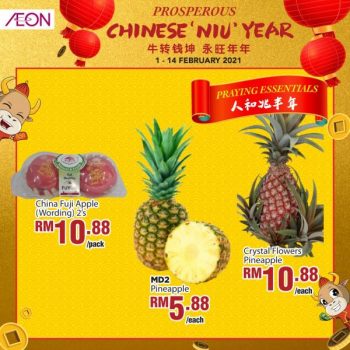 AEON-Chinese-New-Year-Promotion-8-350x350 - Johor Kedah Kelantan Kuala Lumpur Melaka Negeri Sembilan Pahang Penang Perak Perlis Promotions & Freebies Putrajaya Sabah Sarawak Selangor Supermarket & Hypermarket Terengganu
