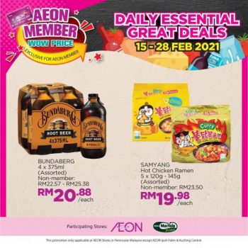 AEON-Member-Wow-Price-Promotion-1-350x350 - Johor Kedah Kelantan Kuala Lumpur Melaka Negeri Sembilan Online Store Pahang Penang Perak Perlis Promotions & Freebies Putrajaya Sabah Sarawak Selangor Supermarket & Hypermarket Terengganu 