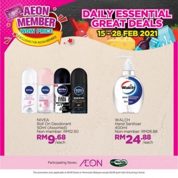 AEON-Member-Wow-Price-Promotion-4-350x350 - Johor Kedah Kelantan Kuala Lumpur Melaka Negeri Sembilan Online Store Pahang Penang Perak Perlis Promotions & Freebies Putrajaya Sabah Sarawak Selangor Supermarket & Hypermarket Terengganu 