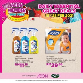 AEON-Member-Wow-Price-Promotion-5-350x350 - Johor Kedah Kelantan Kuala Lumpur Melaka Negeri Sembilan Online Store Pahang Penang Perak Perlis Promotions & Freebies Putrajaya Sabah Sarawak Selangor Supermarket & Hypermarket Terengganu