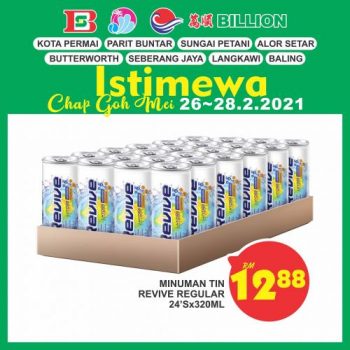 BILLION-Chap-Goh-Mei-Promotion-at-8-Stores-14-350x350 - Kedah Penang Perak Promotions & Freebies Supermarket & Hypermarket