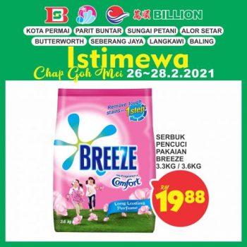 BILLION-Chap-Goh-Mei-Promotion-at-8-Stores-18-350x350 - Kedah Penang Perak Promotions & Freebies Supermarket & Hypermarket