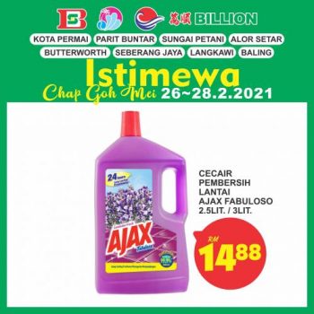 BILLION-Chap-Goh-Mei-Promotion-at-8-Stores-23-350x350 - Kedah Penang Perak Promotions & Freebies Supermarket & Hypermarket