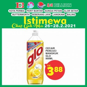 BILLION-Chap-Goh-Mei-Promotion-at-8-Stores-24-350x350 - Kedah Penang Perak Promotions & Freebies Supermarket & Hypermarket 