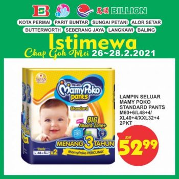 BILLION-Chap-Goh-Mei-Promotion-at-8-Stores-26-350x350 - Kedah Penang Perak Promotions & Freebies Supermarket & Hypermarket