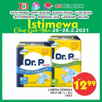 BILLION-Chap-Goh-Mei-Promotion-at-8-Stores-27-350x350 - Kedah Penang Perak Promotions & Freebies Supermarket & Hypermarket