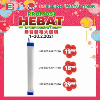 BILLION-Pantai-Timor-Chinese-New-Year-Promotion-3-350x350 - Johor Kedah Kelantan Kuala Lumpur Melaka Negeri Sembilan Pahang Penang Perak Perlis Promotions & Freebies Putrajaya Sabah Sarawak Selangor Supermarket & Hypermarket Terengganu 