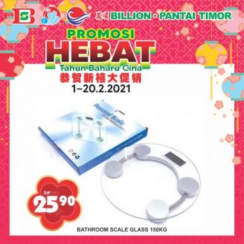 BILLION-Pantai-Timor-Chinese-New-Year-Promotion-4-350x350 - Johor Kedah Kelantan Kuala Lumpur Melaka Negeri Sembilan Pahang Penang Perak Perlis Promotions & Freebies Putrajaya Sabah Sarawak Selangor Supermarket & Hypermarket Terengganu 