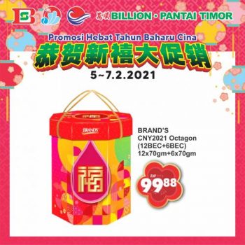 BILLION-Pantai-Timor-Nationwide-Chinese-New-Year-Promotion-1-350x350 - Johor Kedah Kelantan Kuala Lumpur Melaka Negeri Sembilan Pahang Penang Perak Perlis Promotions & Freebies Putrajaya Sabah Sarawak Selangor Supermarket & Hypermarket Terengganu 