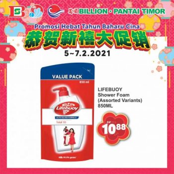 BILLION-Pantai-Timor-Nationwide-Chinese-New-Year-Promotion-25-350x350 - Johor Kedah Kelantan Kuala Lumpur Melaka Negeri Sembilan Pahang Penang Perak Perlis Promotions & Freebies Putrajaya Sabah Sarawak Selangor Supermarket & Hypermarket Terengganu 