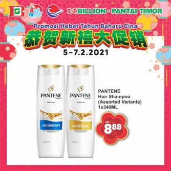 BILLION-Pantai-Timor-Nationwide-Chinese-New-Year-Promotion-26-350x350 - Johor Kedah Kelantan Kuala Lumpur Melaka Negeri Sembilan Pahang Penang Perak Perlis Promotions & Freebies Putrajaya Sabah Sarawak Selangor Supermarket & Hypermarket Terengganu 