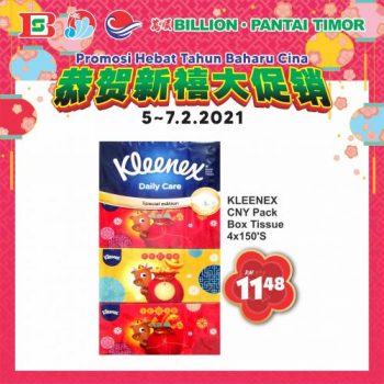 BILLION-Pantai-Timor-Nationwide-Chinese-New-Year-Promotion-27-350x350 - Johor Kedah Kelantan Kuala Lumpur Melaka Negeri Sembilan Pahang Penang Perak Perlis Promotions & Freebies Putrajaya Sabah Sarawak Selangor Supermarket & Hypermarket Terengganu