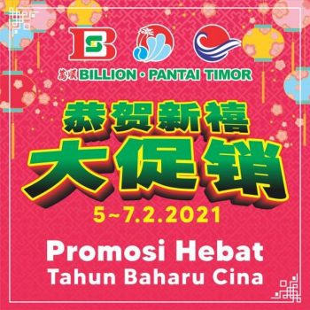 BILLION-Pantai-Timor-Nationwide-Chinese-New-Year-Promotion-350x350 - Johor Kedah Kelantan Kuala Lumpur Melaka Negeri Sembilan Pahang Penang Perak Perlis Promotions & Freebies Putrajaya Sabah Sarawak Selangor Supermarket & Hypermarket Terengganu 