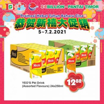BILLION-Pantai-Timor-Nationwide-Chinese-New-Year-Promotion-5-350x350 - Johor Kedah Kelantan Kuala Lumpur Melaka Negeri Sembilan Pahang Penang Perak Perlis Promotions & Freebies Putrajaya Sabah Sarawak Selangor Supermarket & Hypermarket Terengganu