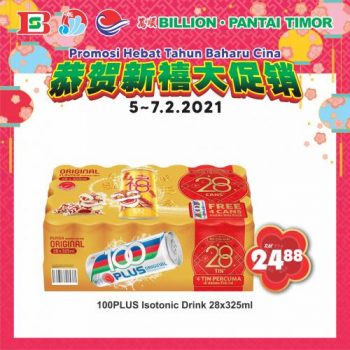 BILLION-Pantai-Timor-Nationwide-Chinese-New-Year-Promotion-6-350x350 - Johor Kedah Kelantan Kuala Lumpur Melaka Negeri Sembilan Pahang Penang Perak Perlis Promotions & Freebies Putrajaya Sabah Sarawak Selangor Supermarket & Hypermarket Terengganu