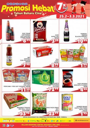 BILLION-Promotion-at-Segamat-3-350x495 - Johor Promotions & Freebies Supermarket & Hypermarket 