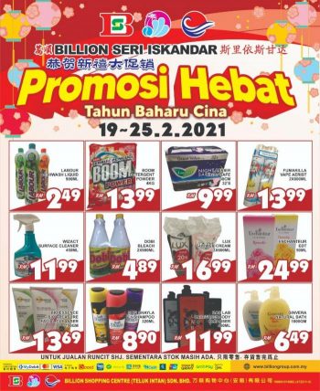 BILLION-Promotion-at-Seri-Iskandar-350x428 - Perak Promotions & Freebies Supermarket & Hypermarket 