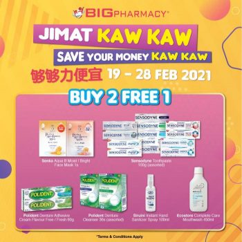 Big-Pharmacy-Jimat-Kaw-Kaw-Promotion-1-350x350 - Beauty & Health Health Supplements Johor Kedah Kelantan Kuala Lumpur Melaka Negeri Sembilan Pahang Penang Perak Perlis Personal Care Promotions & Freebies Putrajaya Sabah Sarawak Selangor Terengganu 