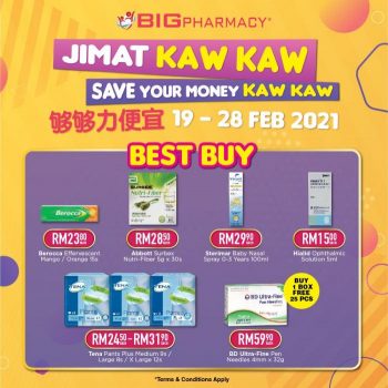 Big-Pharmacy-Jimat-Kaw-Kaw-Promotion-3-350x350 - Beauty & Health Health Supplements Johor Kedah Kelantan Kuala Lumpur Melaka Negeri Sembilan Pahang Penang Perak Perlis Personal Care Promotions & Freebies Putrajaya Sabah Sarawak Selangor Terengganu 