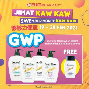 Big-Pharmacy-Jimat-Kaw-Kaw-Promotion-4-350x350 - Beauty & Health Health Supplements Johor Kedah Kelantan Kuala Lumpur Melaka Negeri Sembilan Pahang Penang Perak Perlis Personal Care Promotions & Freebies Putrajaya Sabah Sarawak Selangor Terengganu 